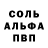 Amphetamine Розовый Mary Thomas