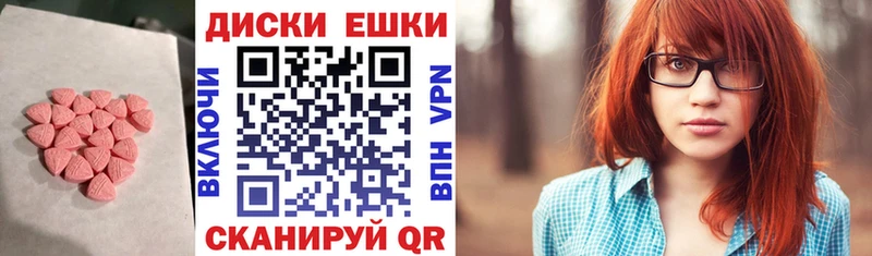 наркотики  Шенкурск  Ecstasy 280мг 