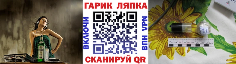 сайты даркнета состав  Шенкурск  ГАШ 40% ТГК 
