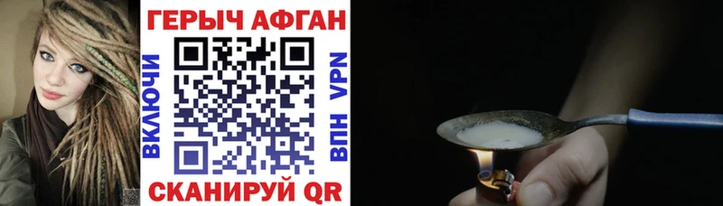 купить наркотик  OMG ссылка  Героин хмурый  Шенкурск 