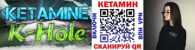 КЕТАМИН VHQ  Шенкурск 