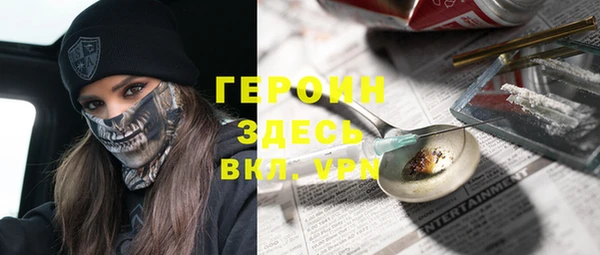 прущая мука Бугульма