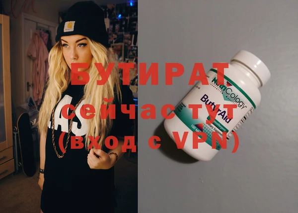 прущие грибы Верея