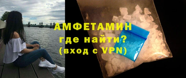 прущая мука Бугульма
