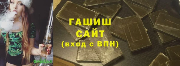 прущая мука Бугульма