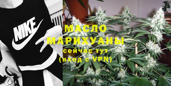прущая мука Бугульма