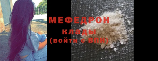 марихуана Верхний Тагил
