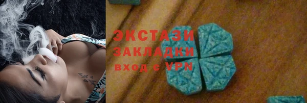 дистиллят марихуана Верхнеуральск