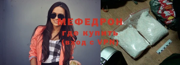 дистиллят марихуана Верхнеуральск