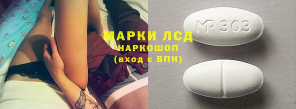 дистиллят марихуана Верхнеуральск