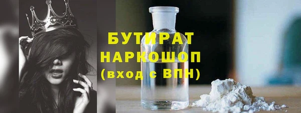 дживик Бронницы