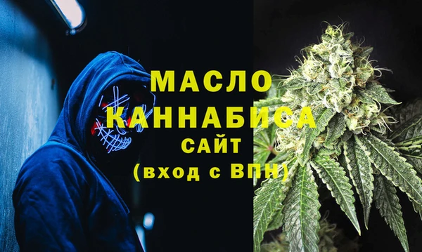 прущая мука Бугульма
