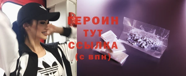 прущая мука Бугульма