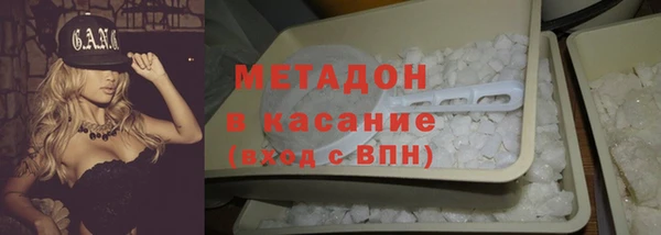 марихуана Верхний Тагил