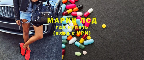 дживик Бронницы