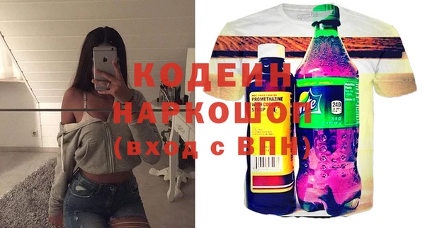 прущая мука Бугульма