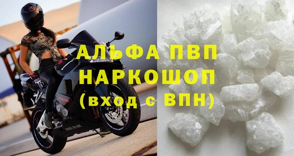 а пвп мука Бородино