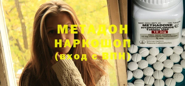марихуана Верхний Тагил
