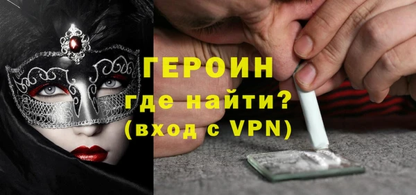 прущая мука Бугульма