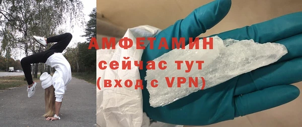 прущая мука Бугульма