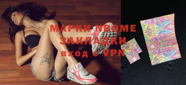 а пвп мука Бородино