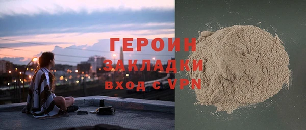 прущая мука Бугульма