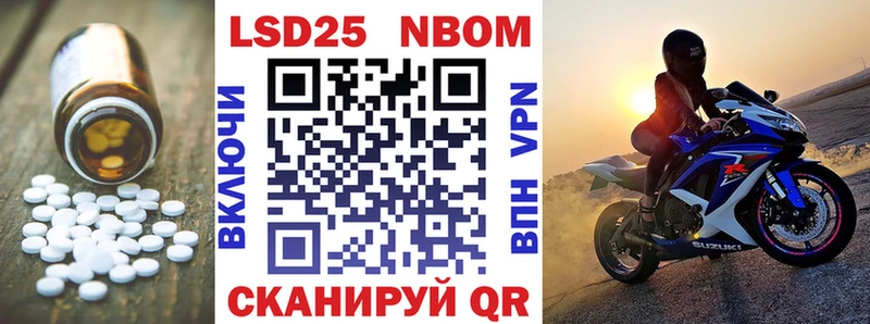 LSD-25 экстази кислота  купить наркотики цена  Шенкурск 