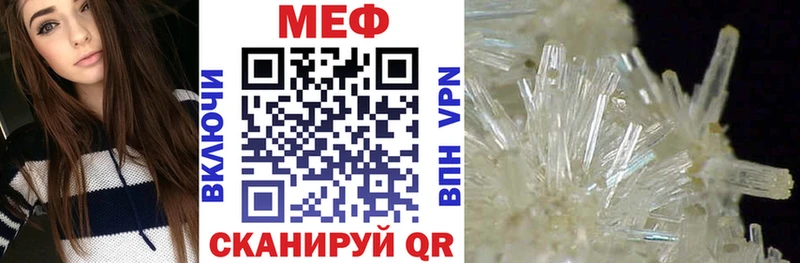 Мефедрон 4 MMC  OMG ONION  Шенкурск 