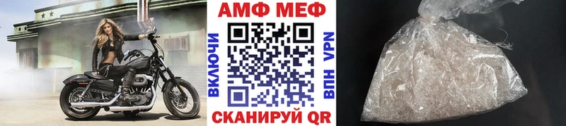 Метамфетамин винт  закладки  Шенкурск 