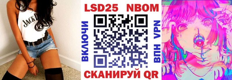 Марки N-bome 1,5мг  наркота  Шенкурск 